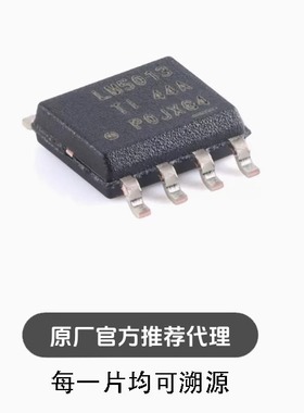 LM5013QDDARQ1 HSOIC-8 低静态电流(IQ)的6V至100V降压转换器