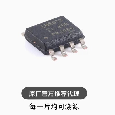 LM5013QDDARQ1 HSOIC-8 低静态电流(IQ)的6V至100V降压转换器