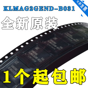 KLMAG2GEND-B031封装BGA153全新原装正品EMMC芯片16G储存器
