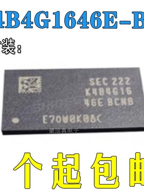 原装正品 K4B4G1646E-BCNB 256M*16位 DDR3芯片 存储器芯片