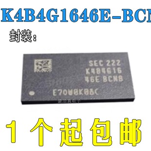 原装正品 K4B4G1646E-BCNB 256M*16位 DDR3芯片 存储器芯片