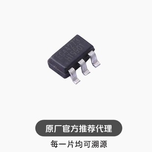 EG44273 封装SOT23-5 低侧单通道驱动器芯片 栅极驱动芯片