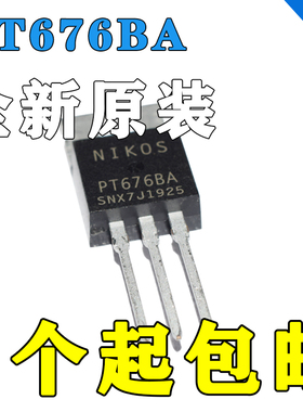 晶体管 PT5B9BA/PT5C1BA/PT676BA/PT6J6BA/PT701/PTP09N50