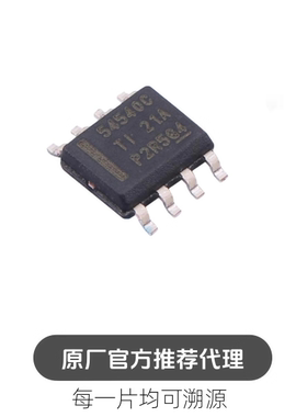 TPS54540BDDAR封装SO8 降压型 DC-DC 电源芯片