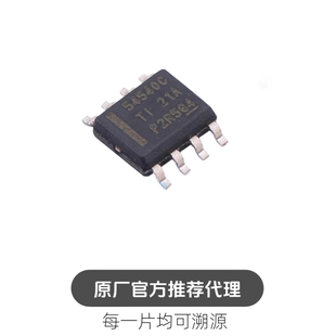 TPS54540BDDAR封装SO8 降压型 DC-DC 电源芯片