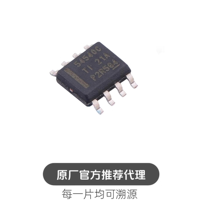 TPS54540BDDAR封装SO8 降压型 DC-DC 电源芯片