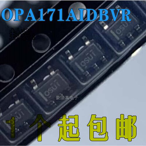 全新原装通用运算放大器芯片