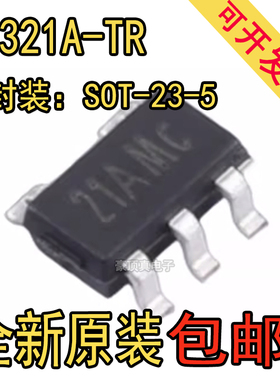 原装 LM321A-TR SOT23-5 3PEAK 低功耗运算放大芯片器 单路运放IC