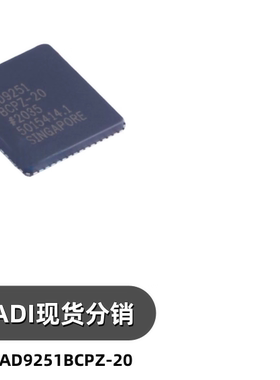 AD9251BCPZ-20 LFCSP64 模数转换芯片ADC