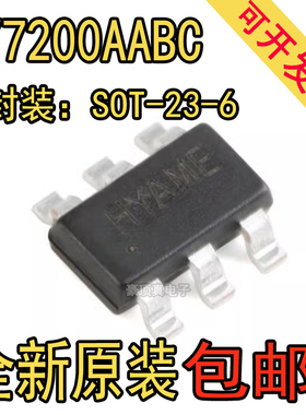 全新原装 SY7200AABC 8002 7208 ABC CABC 8032ABC/EABC SOT23-6