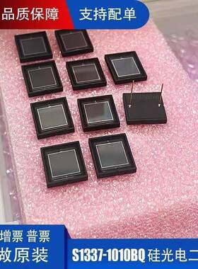 日本松 原装3进口 滨S137-1外010OLZBQ 紫至红外硅光电二极管