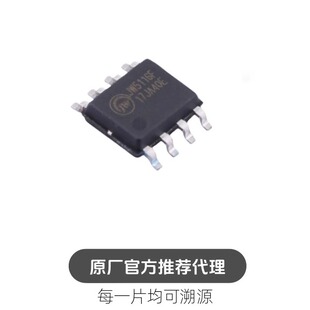 JW5116FESOP#TRPBF 封装 ESOP8 降压型 DC-DC电源芯片