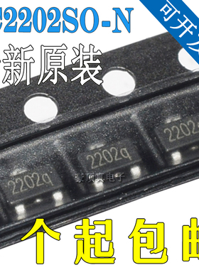 全新原装SC2202SO-N装磁性传感器 双极霍尔效应开关封装SOT-23