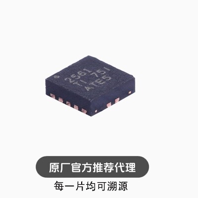 TPS2561DRCR 封装VSON-10 双路精密可调限流电源开关芯片