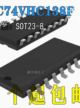 TC74VHC138F 丝印VHC138 封装SOP16-5.2中体贴片 全新原装