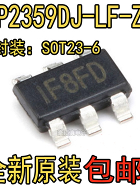 全新原装正品 MP2359 MP2359DJ-LF-Z 1F SOT23-6 开关电源稳压器