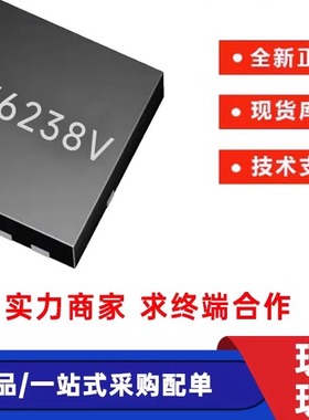 SWSW6238V QFN52 5A 22.5W高集成ACCC四口多协议移动电源 SOC