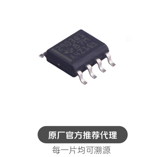 LM2903QDRQ1 SOIC-8 高电压双路差分比较器 丝印2903Q1