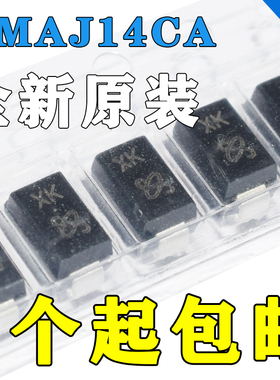 TVS瞬态抑制二极管 SMAJ14CA 丝印XK 双向14V DO-214AC