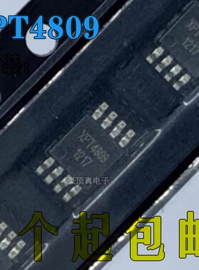 全新原装 XPT4809 MSOP-8 贴片 双声道音频耳放立体声运放IC芯片
