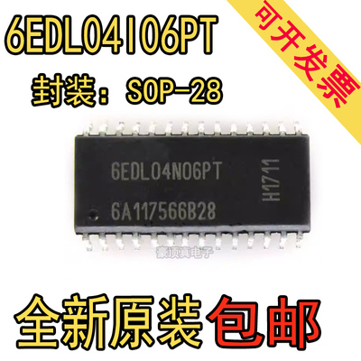 6EDL04I06PT 6EDL04106PT SOP28贴片 栅极驱动芯片IC 全新原装