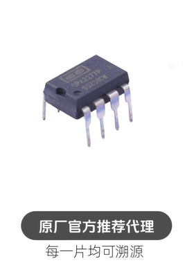 OPA2277PA 封装 DIP8 精密运放 芯片