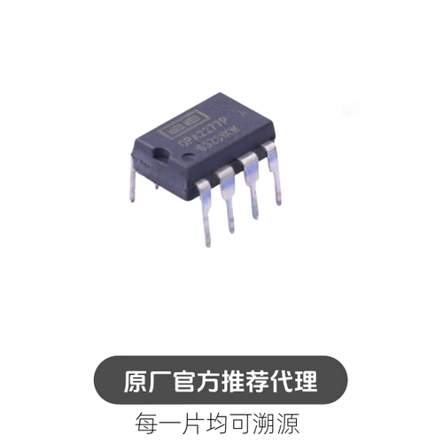 OPA2277PA 封装 DIP8 精密运放 芯片