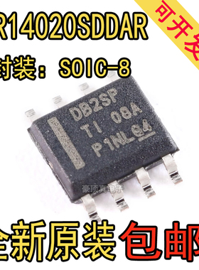 LMR14020SDDAR 丝印DB2SP 降压稳压器 SOP8 原装正品