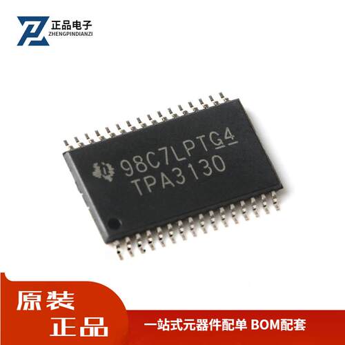 全新原装 贴片 TPA3130D2DAPR HTSSOP-32 D类立体声放大器IC芯片