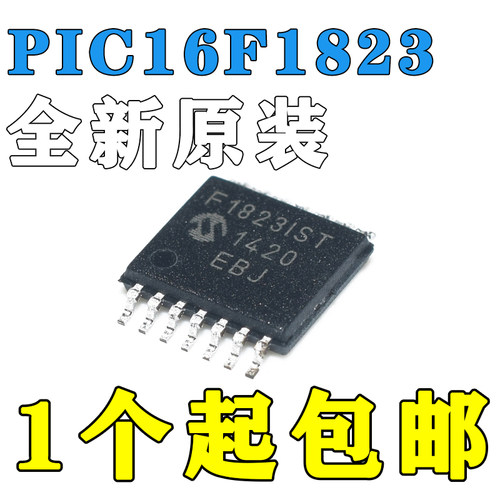 PIC16F1823-I/ST TSSOP14 PIC单片机 全新原装正品