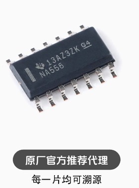 贴片 NA556DR SOIC-14 双路精密计时器芯片