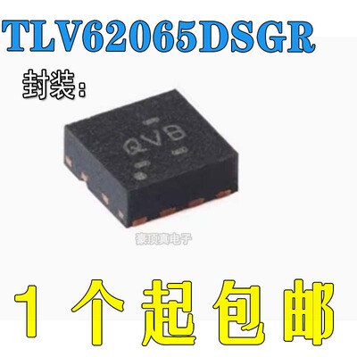 贴片降压转换器TLV62065DSGR