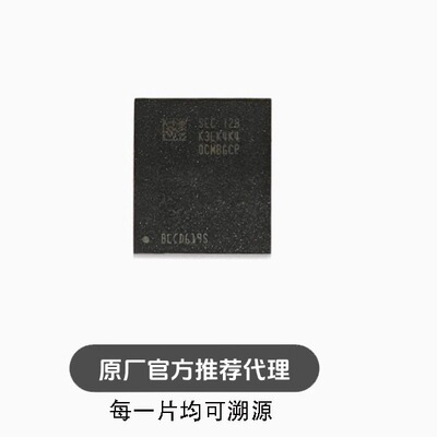 K3LK4K40CM-BGCP 12GB 6400Mbps LPDDR5 496球IC 运存颗粒RAM