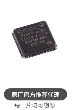 LAN8700C-AEZG 8700C-AEZG 封装QFN-36 以太网控制器芯片IC