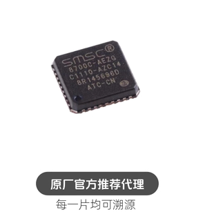 LAN8700C-AEZG 8700C-AEZG 封装QFN-36 以太网控制器芯片IC