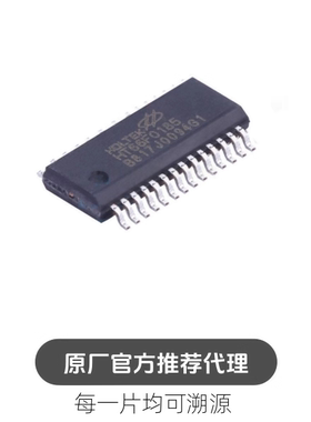 HT66F0185 SSOP-28 贴片 HT66F0185 SSOP-24 AD型单片机