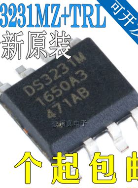 全新原装DS3231MZ+TRL DS3231MZ DS3231M SOP8实时时钟计时芯片IC
