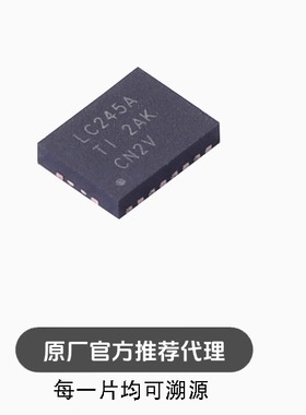 SN74LVC245ARGYR SN74LVC245A VQFN-20 逻辑芯片