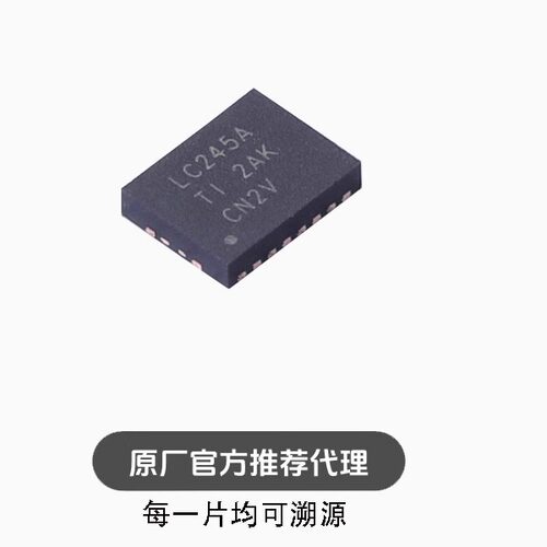 SN74LVC245ARGYR SN74LVC245A VQFN-20 逻辑芯片