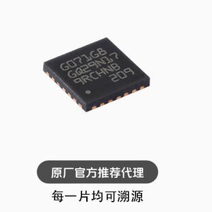 全新 M32G071G8U6 UFQFPN-28 ARM Cortex-M0+ 32位微控制器-MCU