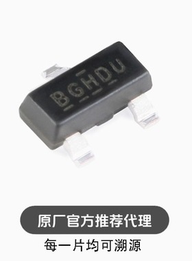 全新 IRLML2803TRPBF SOT-23 N沟道 30V/1.2A 贴片MOSFET管