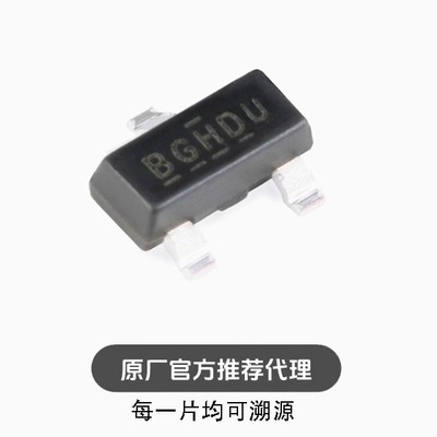 全新 IRLML2803TRPBF SOT-23 N沟道 30V/1.2A 贴片MOSFET管