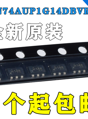 全新原装SN74AUP1G14DBVR 丝印H14R SOT23-5 门极和反相器 贴片IC