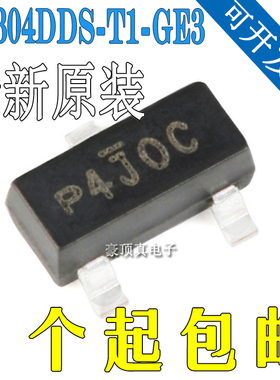 SI2304DDS-T1-GE3 原装丝印P4 SOT-23 N沟道 30V/3.3A 贴片MOSFE