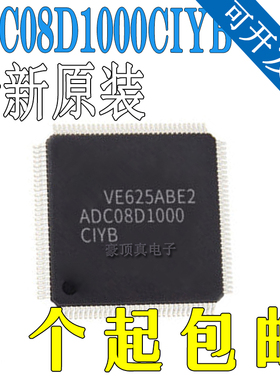 ADC08D1000CIYB 1020 1500 1520 500 封装LQFP128 模数转换器