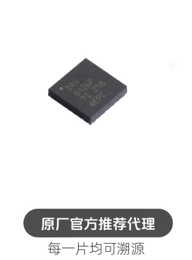 DRV8426PRGER 封装 VQFN24 步进电机驱动芯片