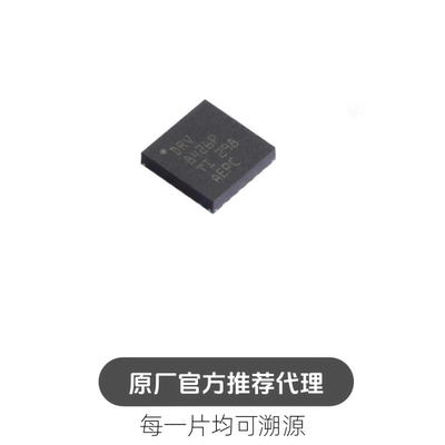 DRV8426PRGER 封装 VQFN24 步进电机驱动芯片