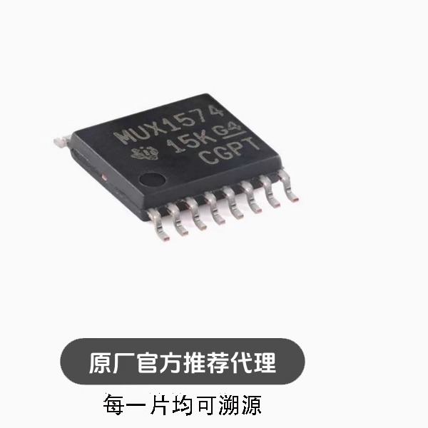 全新TMUX1574PWR TSSOP-16有断电保护功能和1.8V输入逻辑模拟开关