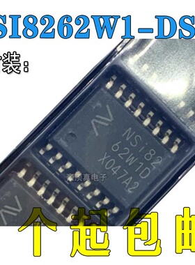 全新纳芯微NSI8262W1-DSWR六通道数字隔离器ADUM262N隔离芯片