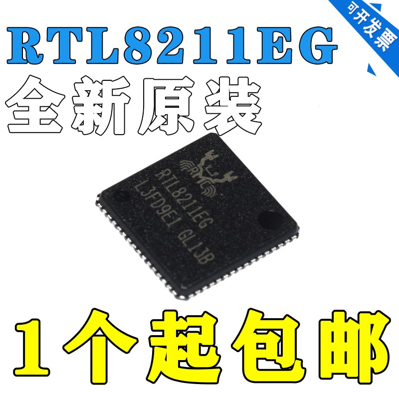 全新原装 JL2101 可替换 RTL8211F(I)-CG/RTL8211FD(I)-CG 网卡芯